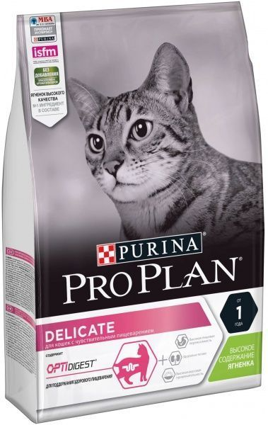 Корм Pro Plan сухий для котів з чутливою системою травлення чи вибагливих до їжі, з ягням 3 кг